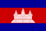 Kambodscha Flagge